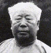 Lignées : Maître Fu Zhongwen