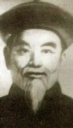 Style Wu (Hao) - image principale